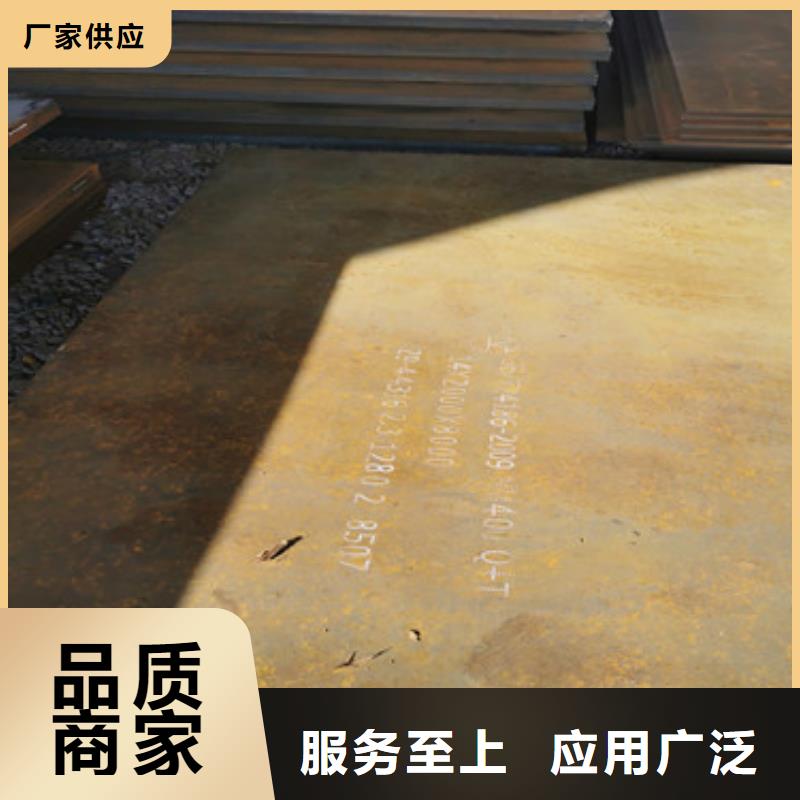 耐磨钢板实力雄厚