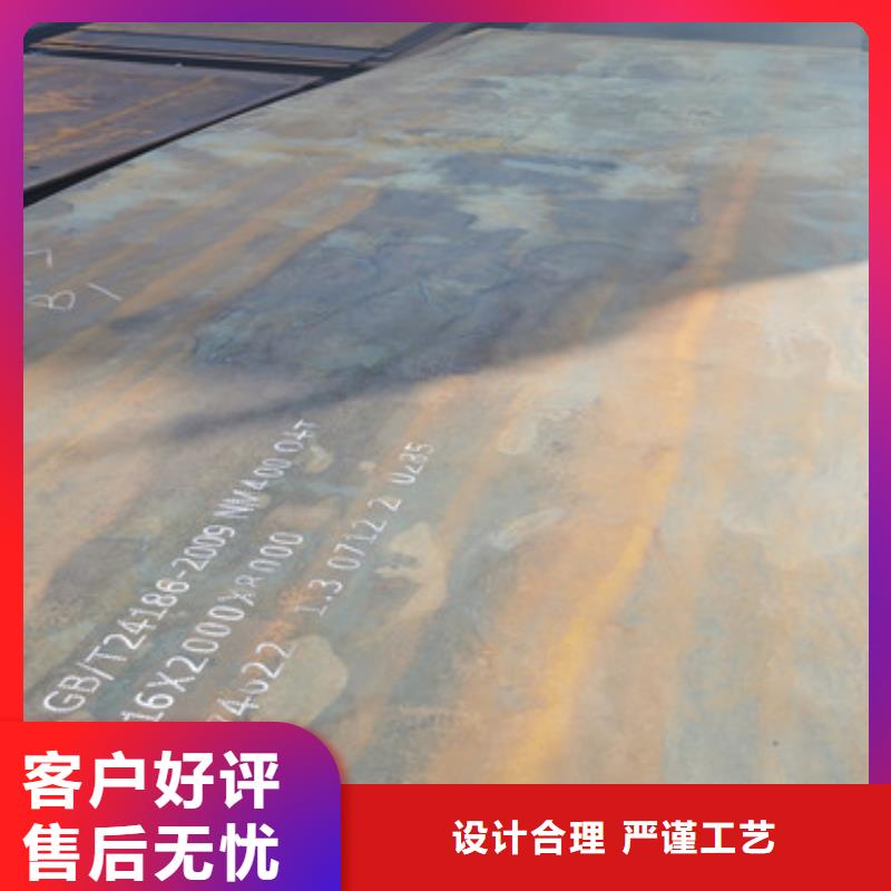 耐磨钢板-值得信赖