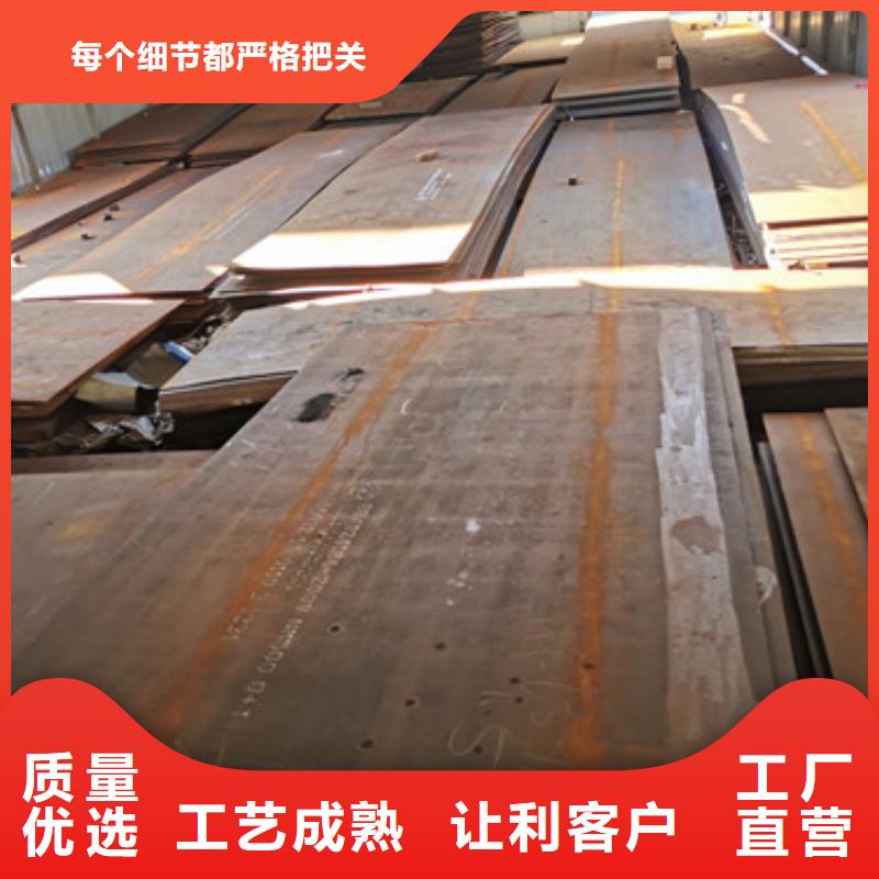 品牌的耐磨钢板生产厂家