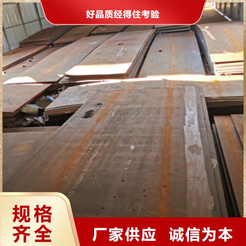 耐磨钢板工艺精良