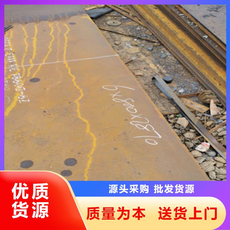 采购耐磨钢板必看-质量有保障