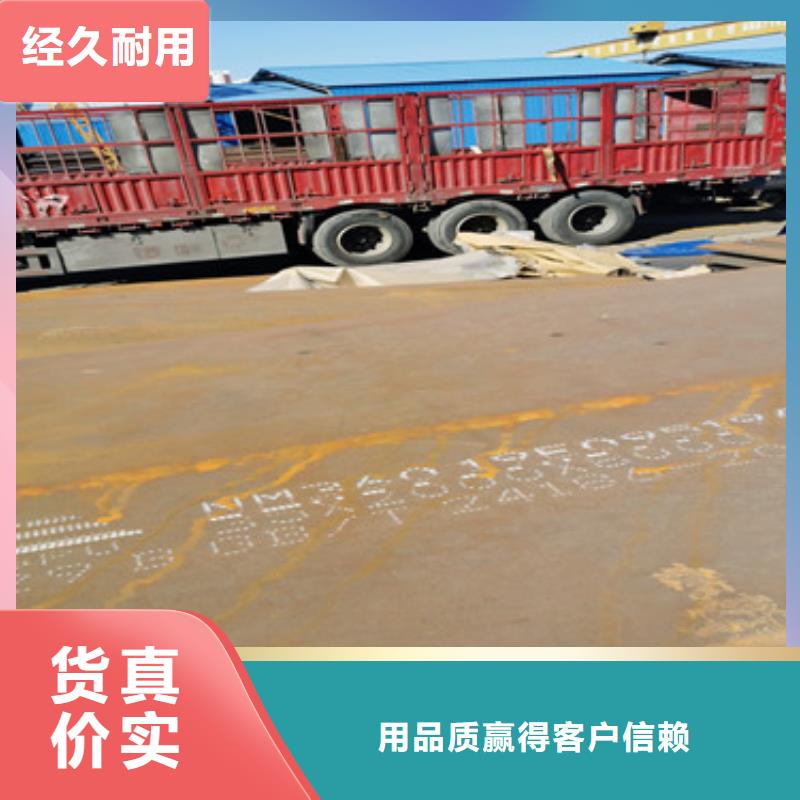 发货及时的耐磨钢板批发商