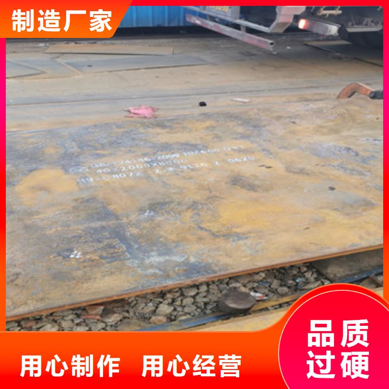 发货及时的耐磨钢板批发商