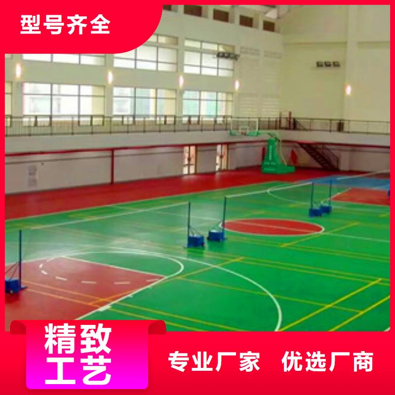 #塑胶跑道#-质量过硬