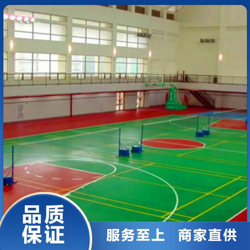 塑胶跑道报价及时