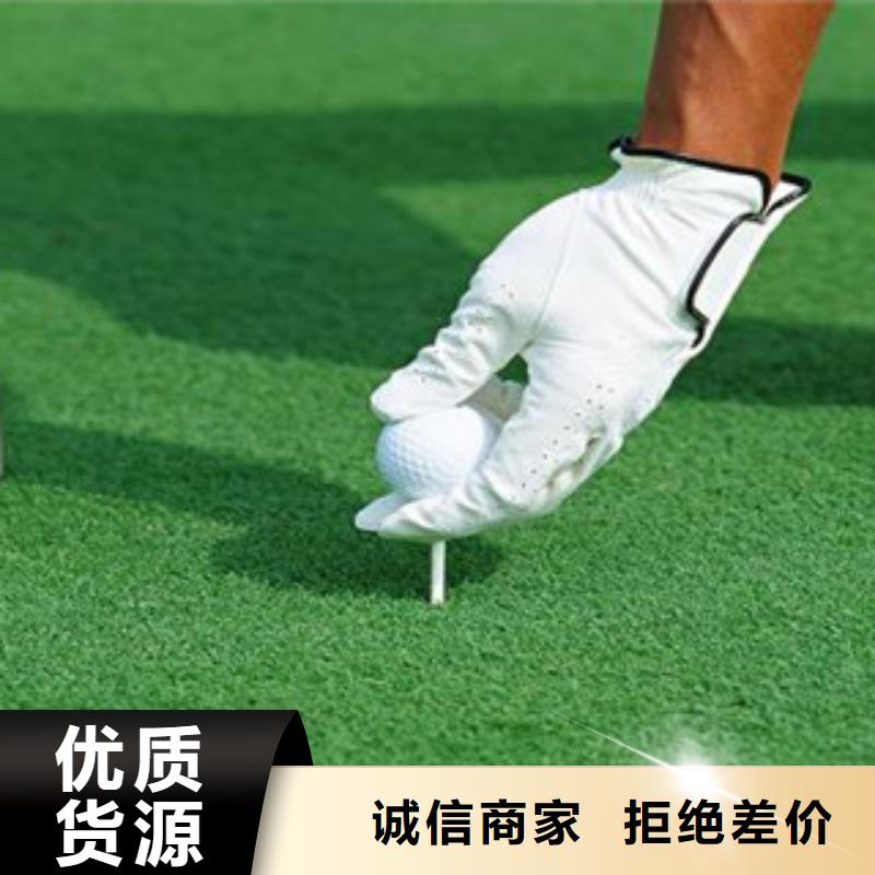 新产品：塑胶跑道采购