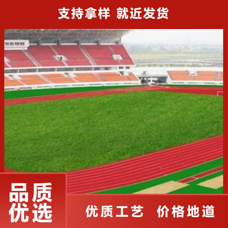 诚信的塑胶跑道生产厂家
