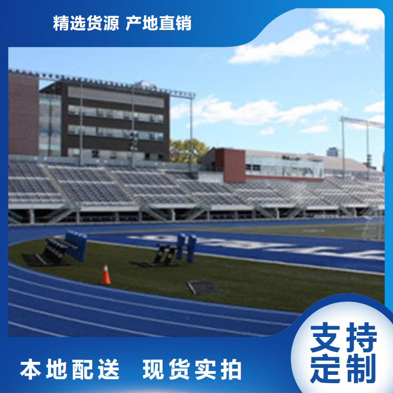 塑胶跑道让利新老客户