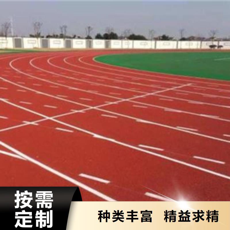 生产塑胶跑道的供货商