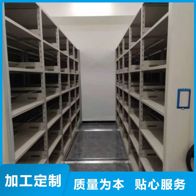 供应档案馆藏室密集柜的厂家