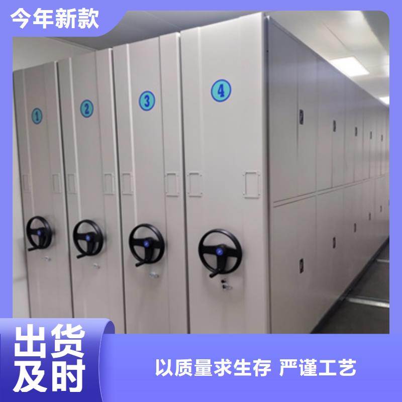 性价比高的密集手摇移动书架销售厂家