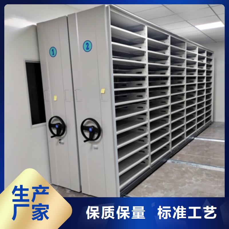 移动式密集柜当天发货
