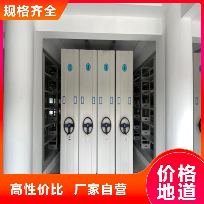 直列式移动密集架公司-价格