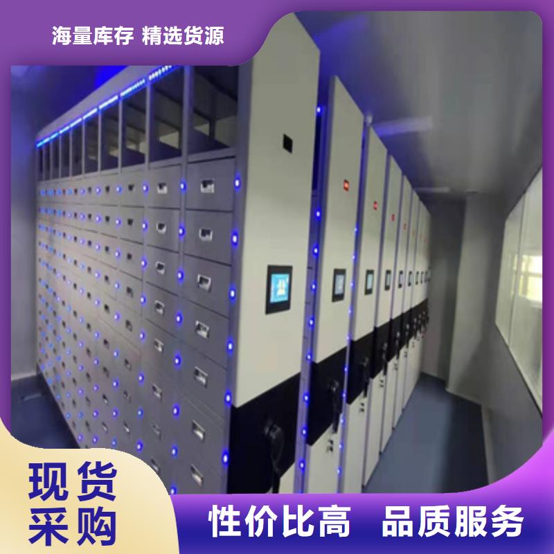 保密型密集架2025新报价  