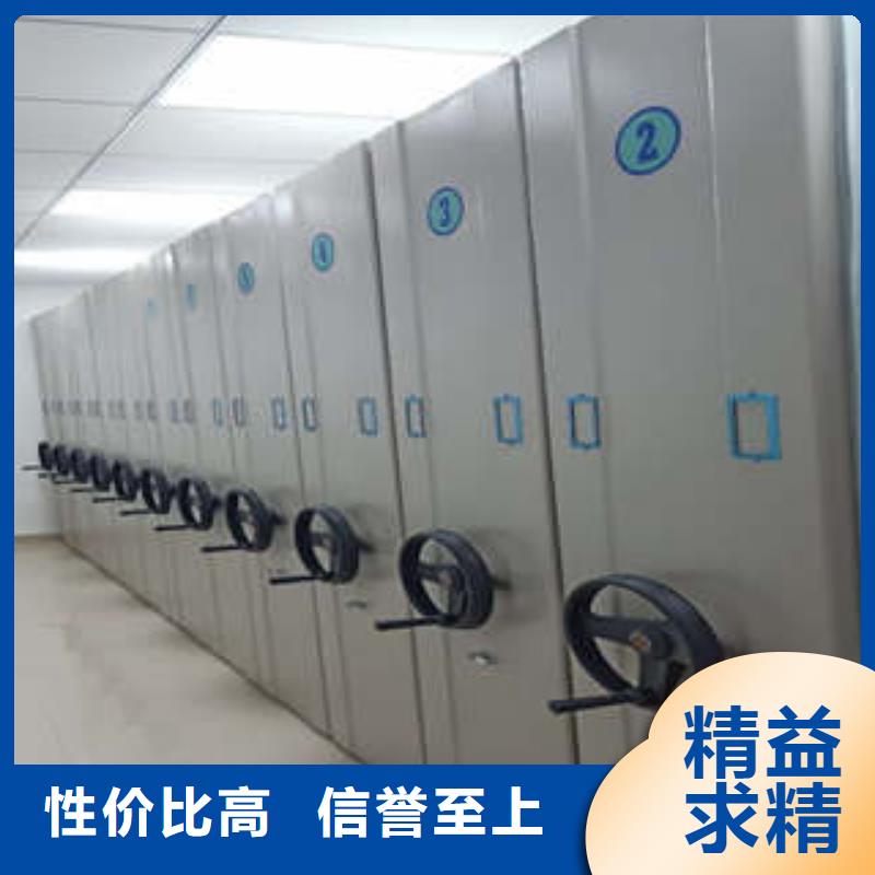 档案柜-档案柜厂家