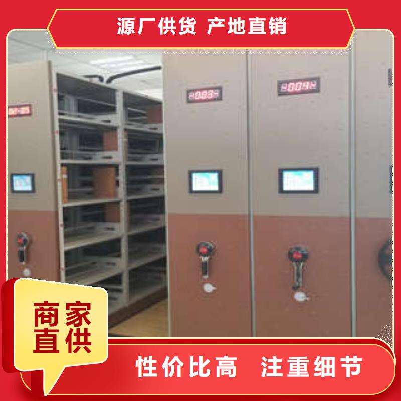 全封闭式档案柜办事处