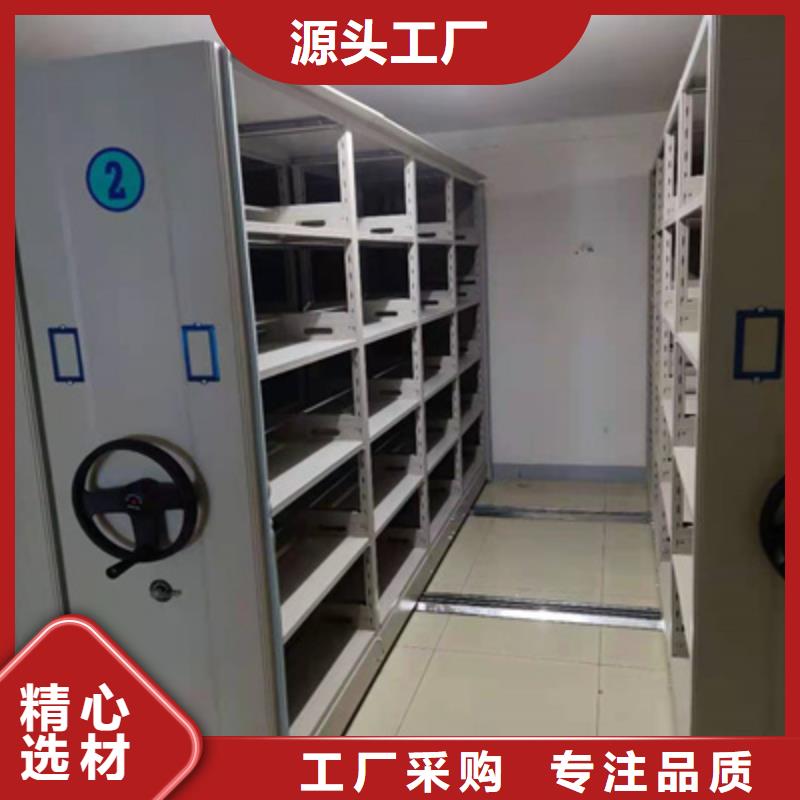 档案馆手电动密集架全网价