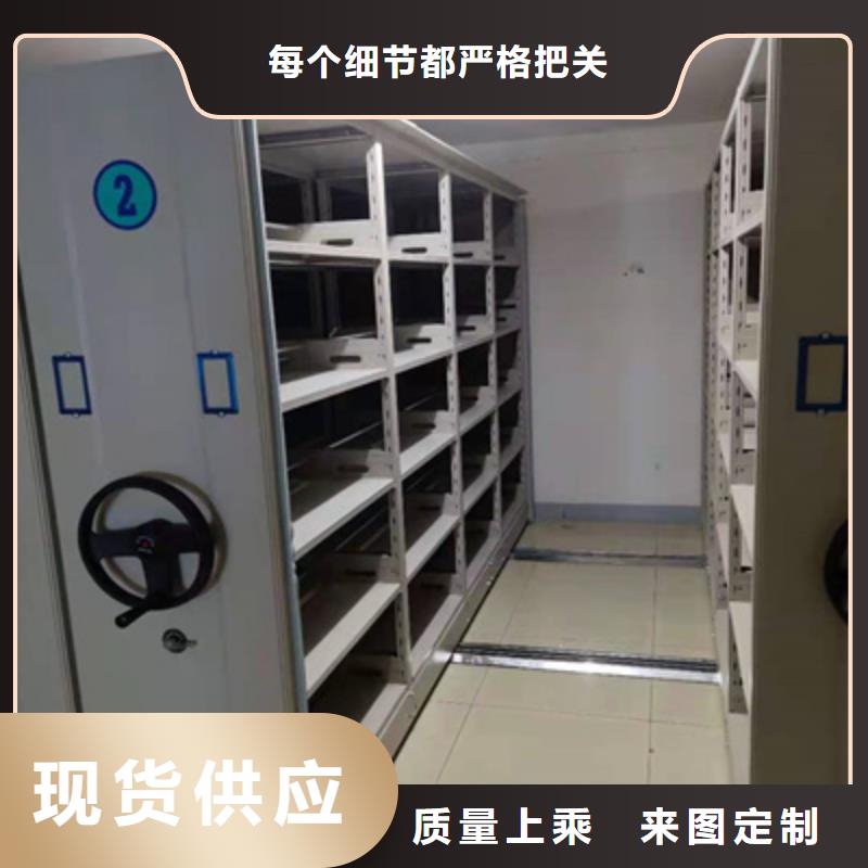 档案文件密集架品质有保证