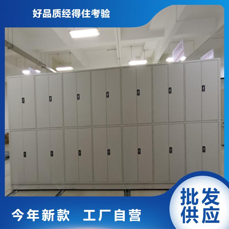 密集型档案柜欢迎询价