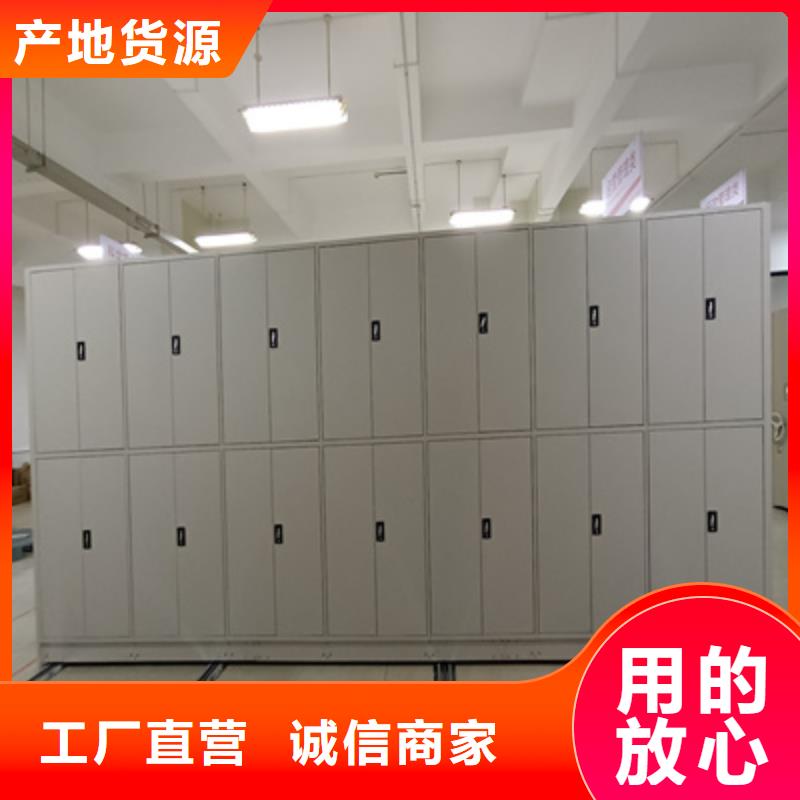 可定制的档案室移动密集架供货商