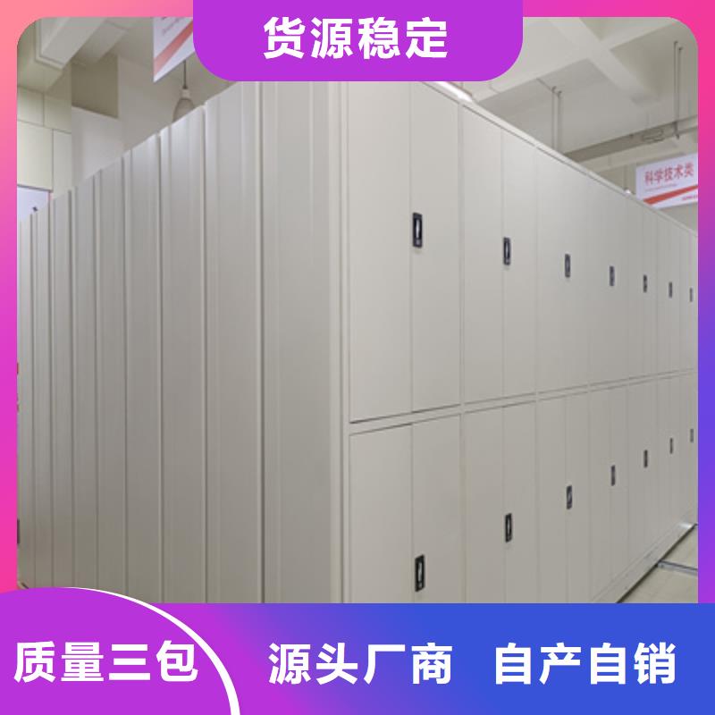 档案盒密集架现货定做
