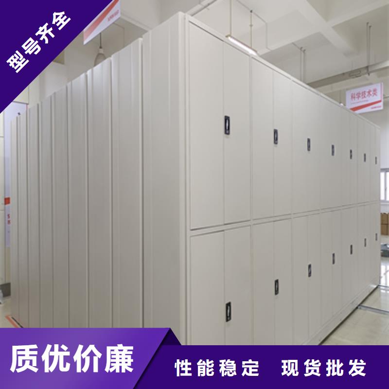 活动密集架保质保量