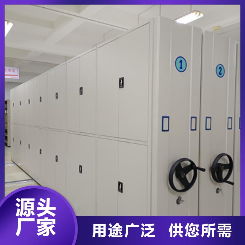 密集图书柜厂家热线