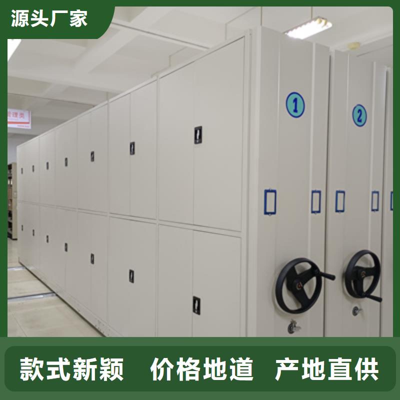 会计密集架凯美办公  