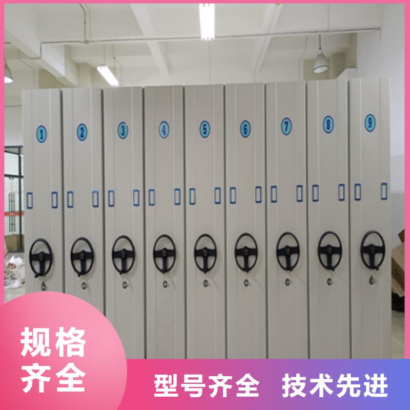 2025出厂价#手摇式档案密集架公司#可配送