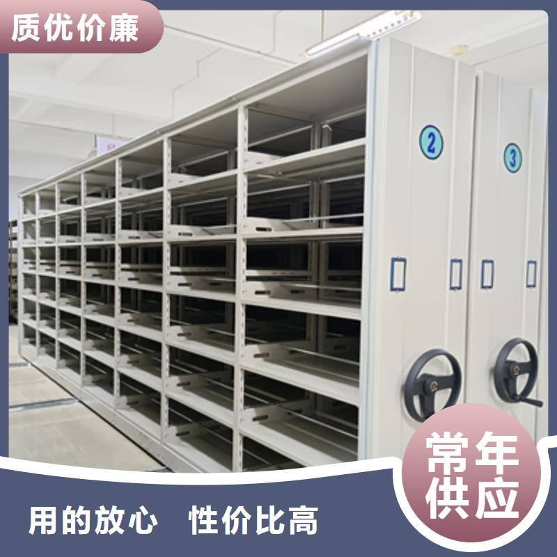 全封闭式密集柜凯美办公  