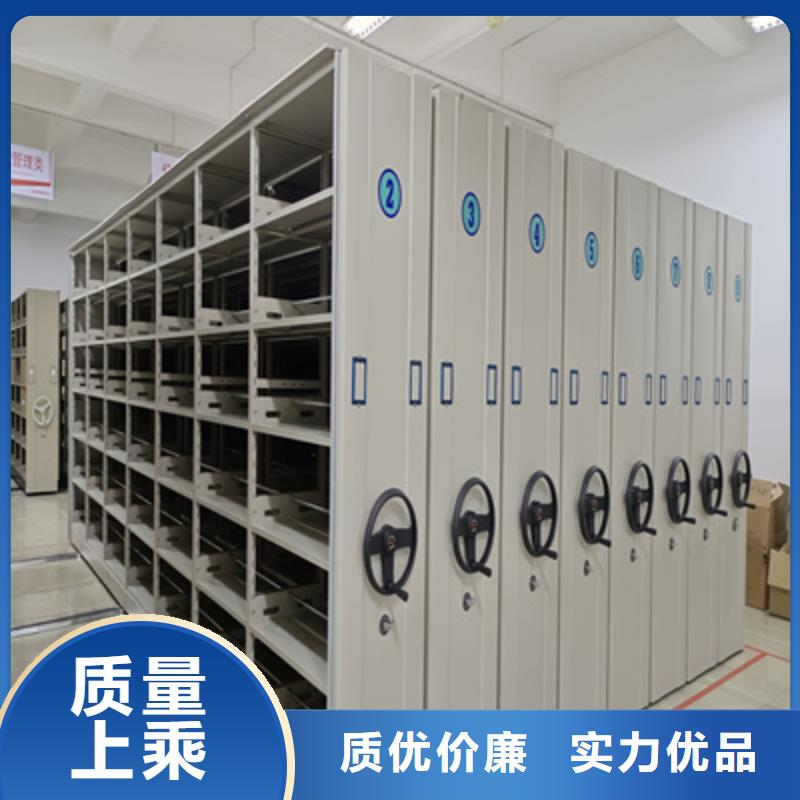 服装存放密集柜凯美办公  
