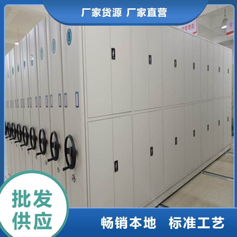 手摇式密集柜凯美办公  