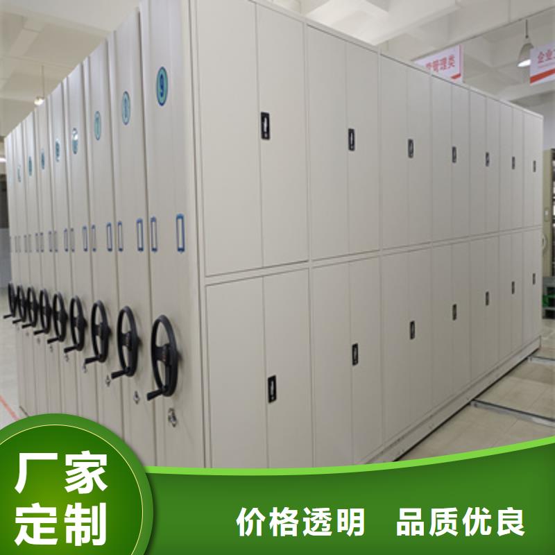 手摇文件柜批发定制