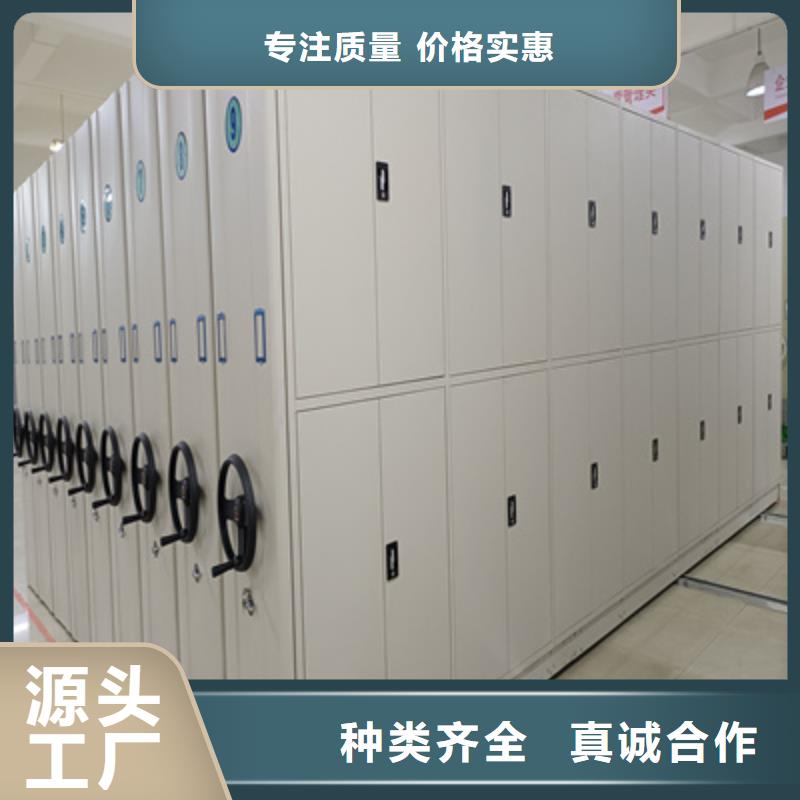 档案室用密集架销售地址