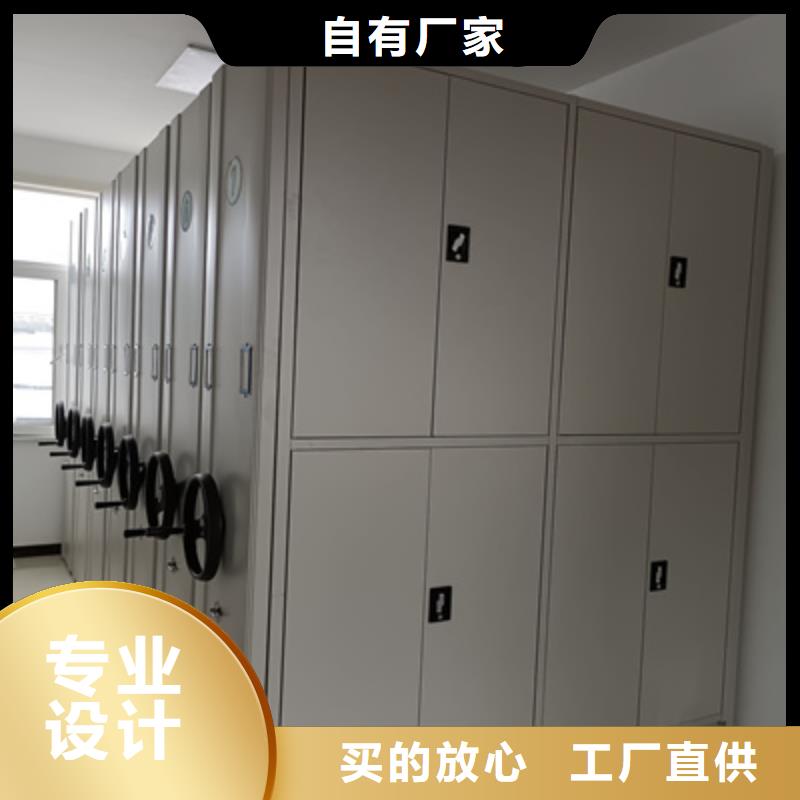 密集式移动档案柜实力大厂家