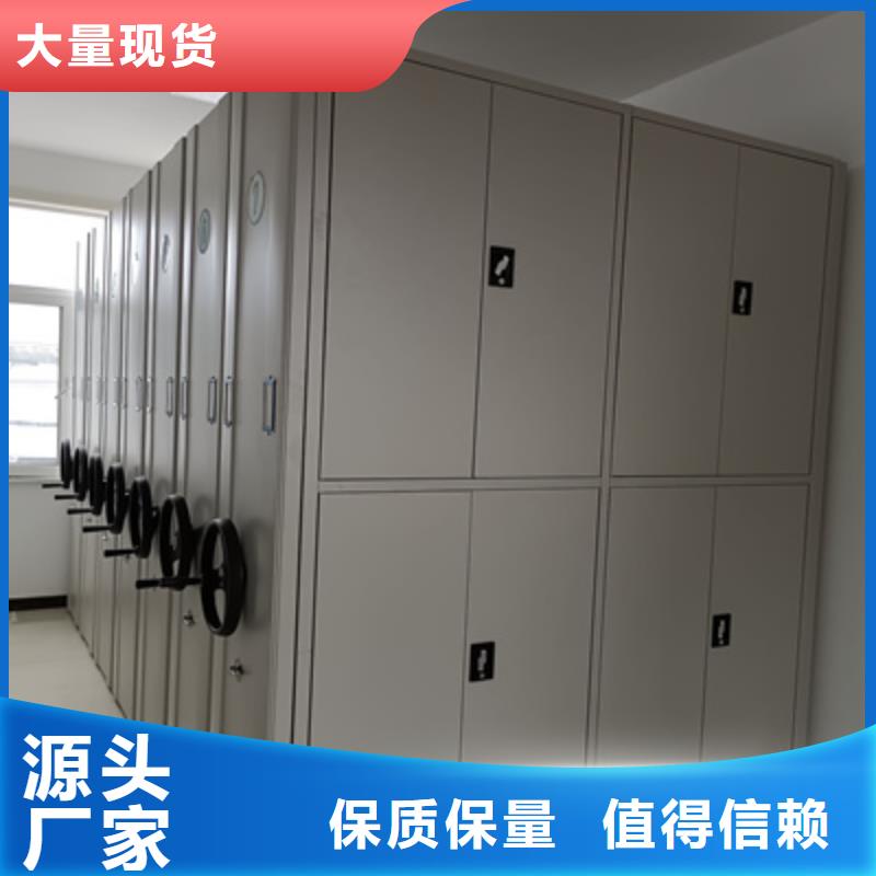 手电动智能密集架凯美办公  