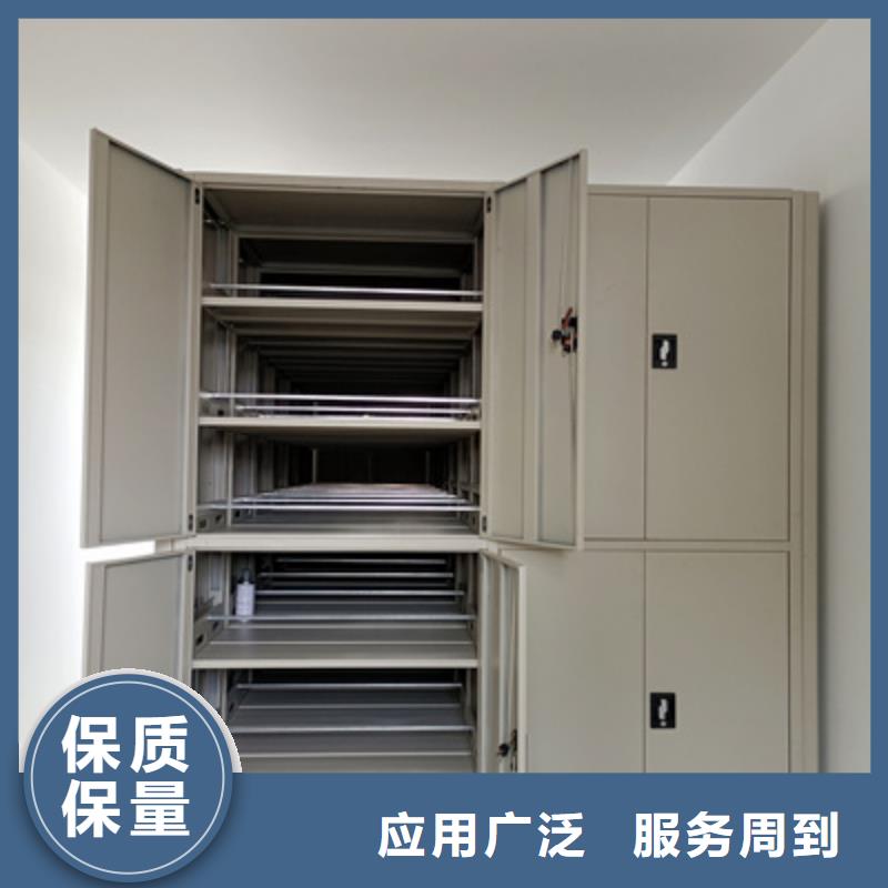 财务档案密集架生产基地厂家
