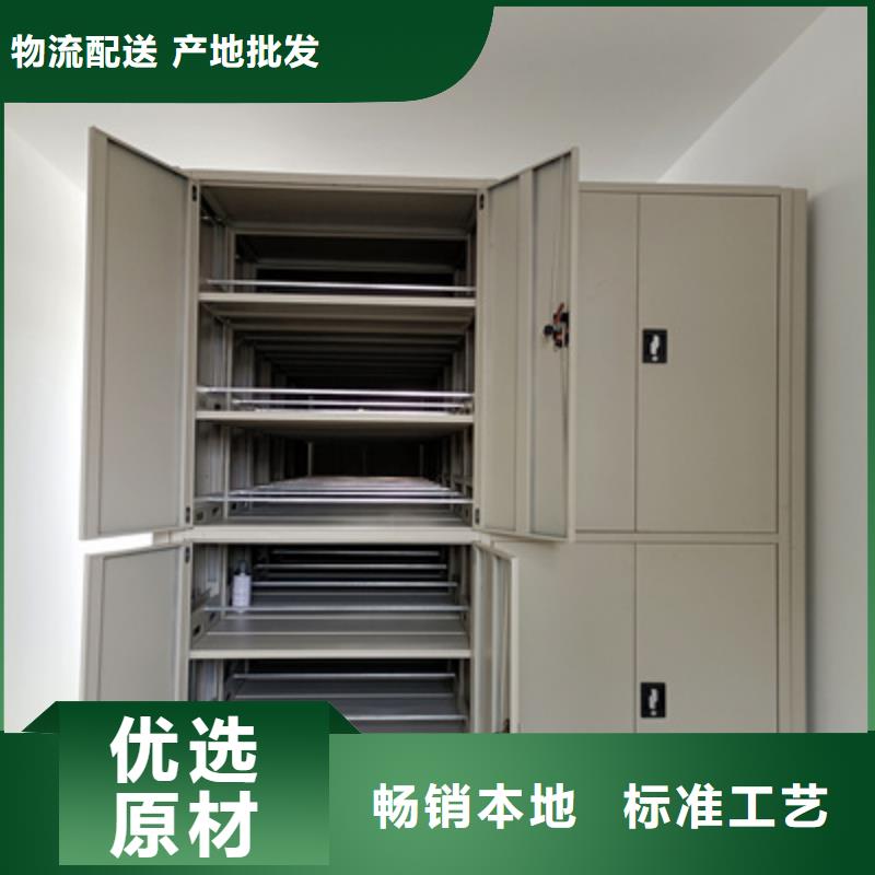 图书密集架、图书密集架厂家-发货及时