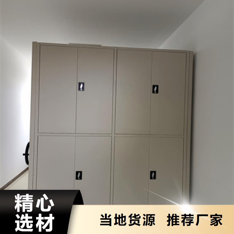 档案管理密集架实体厂家