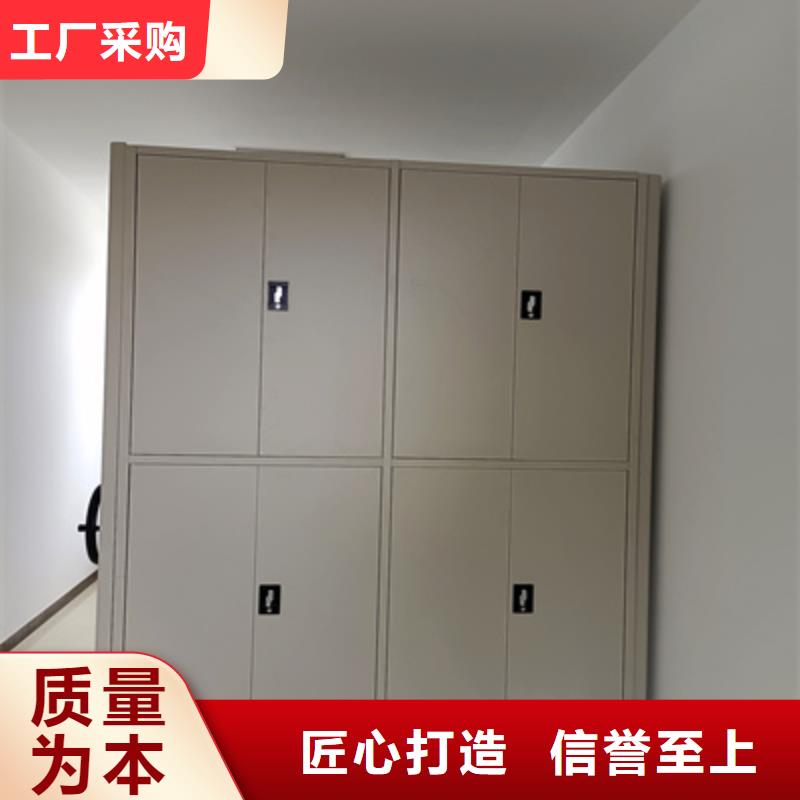 办公密集架厂家数十年行业经验