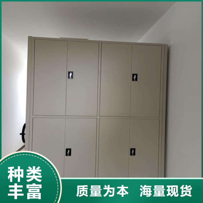 档案室电动密集架凯美办公  