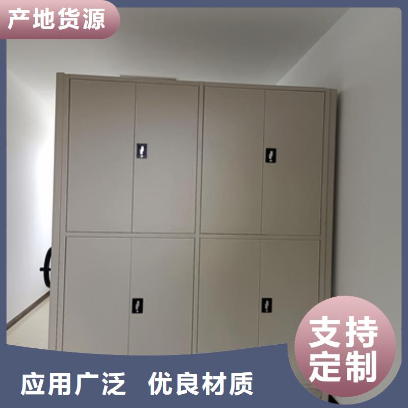 档案室资料密集架批发_凯美办公家具有限公司