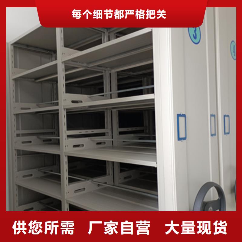 密集图书柜厂家热线