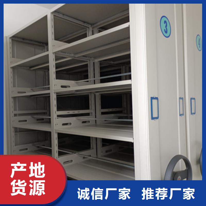 方向盘式密集柜质量可靠