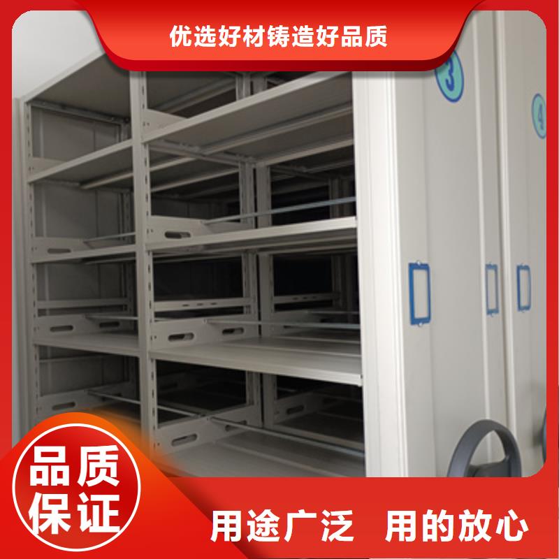 智能控制档案柜凯美办公  