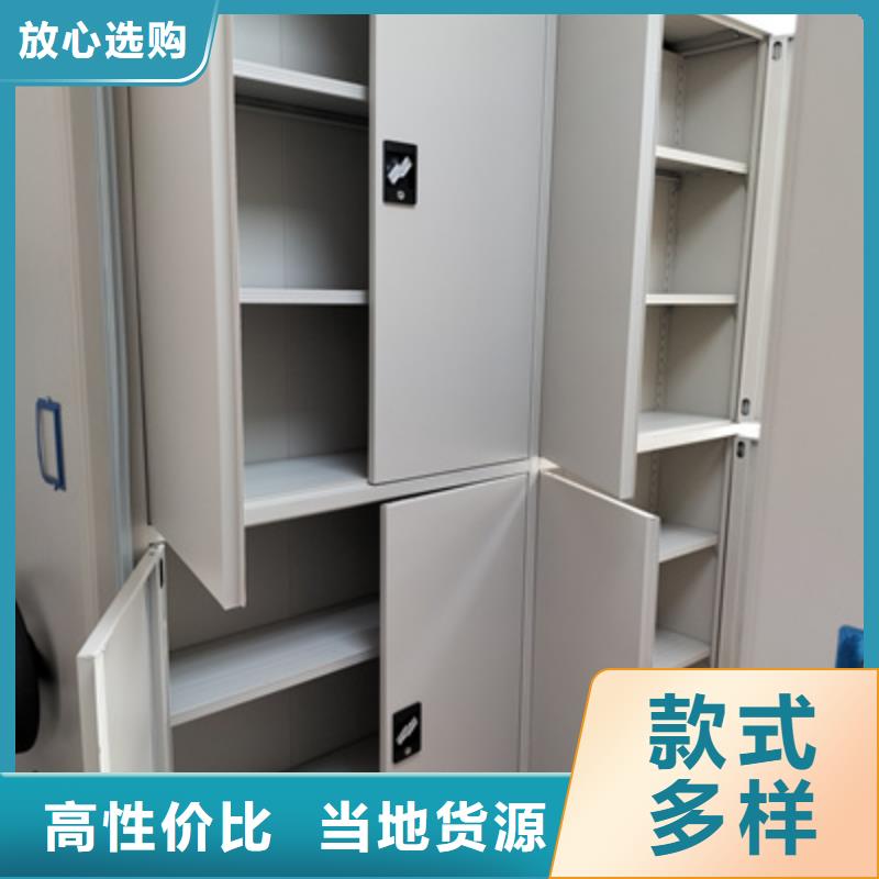 现货充足的智能电脑档案柜厂家