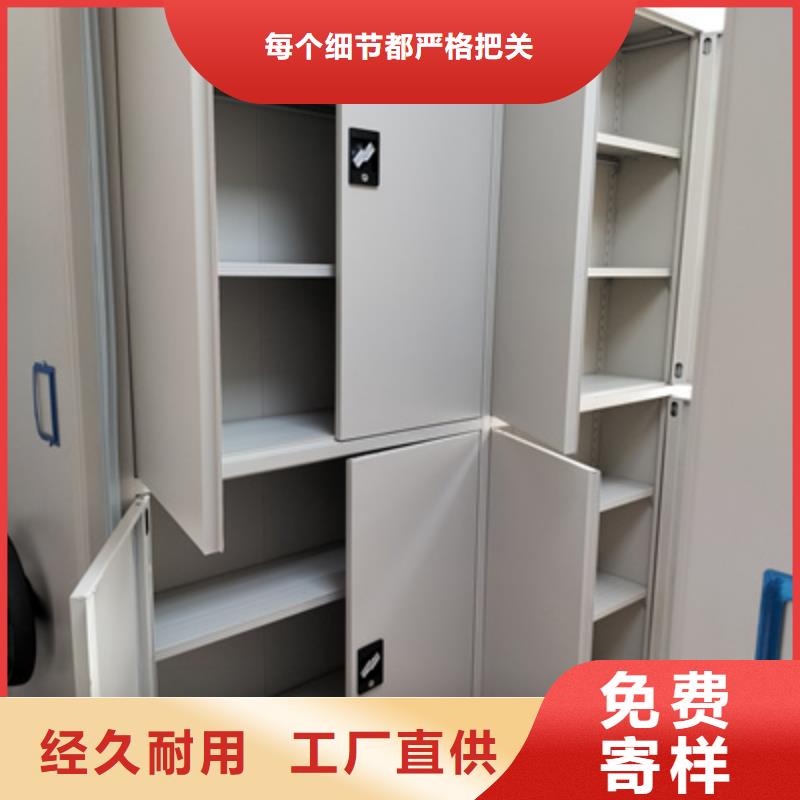 批发智能回转档案柜_厂家/供应