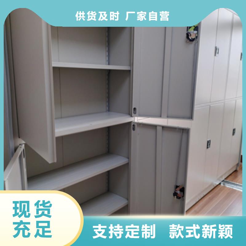定做密集型档案柜的生产厂家