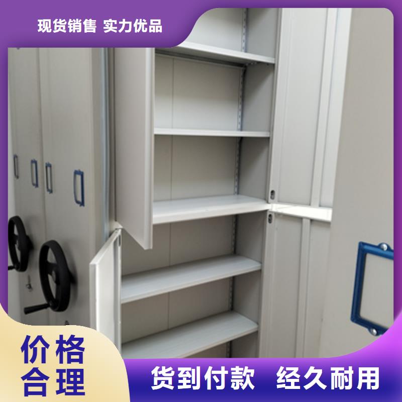 购买智能回转档案柜满意后付款