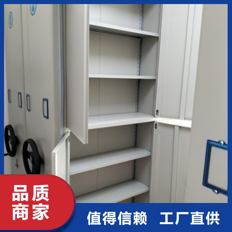 档案室资料密集架凯美办公  